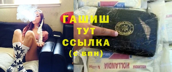 ГАЛЛЮЦИНОГЕННЫЕ ГРИБЫ Богородск