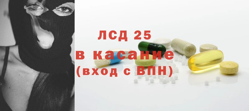 Лсд 25 экстази ecstasy  где купить наркотик  Северодвинск 