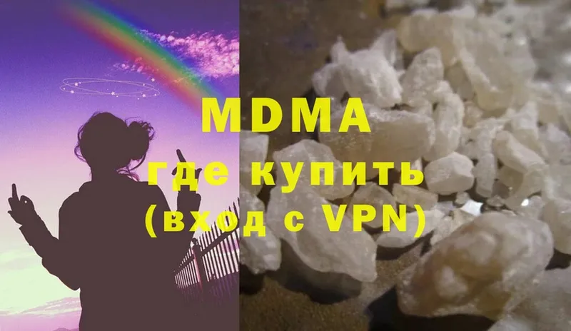 MDMA молли  ссылка на мегу как зайти  Северодвинск  где найти наркотики 