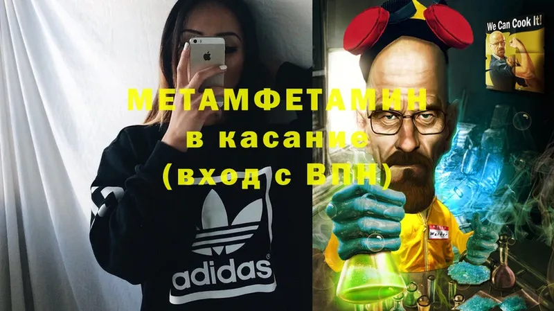 Метамфетамин Декстрометамфетамин 99.9%  Северодвинск 